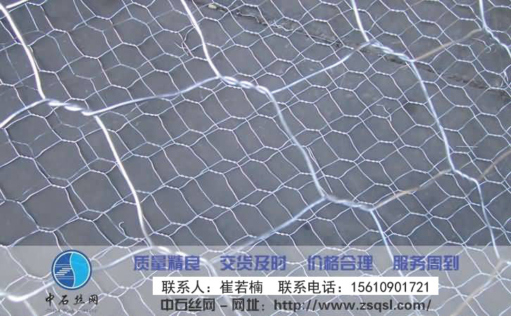 鉛絲石籠網