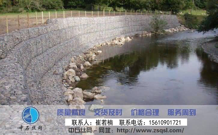 格賓網